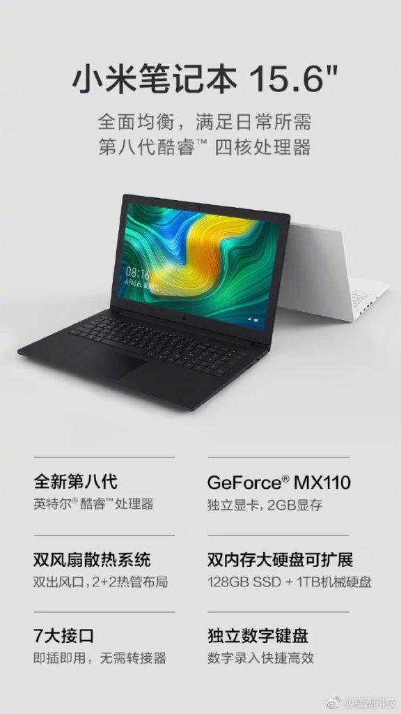 Xiaomi Notebook