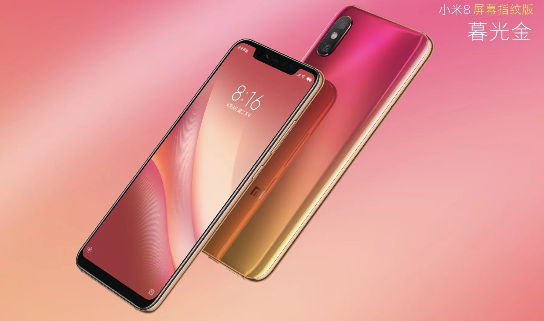 Xiaomi Mi 8 Pro