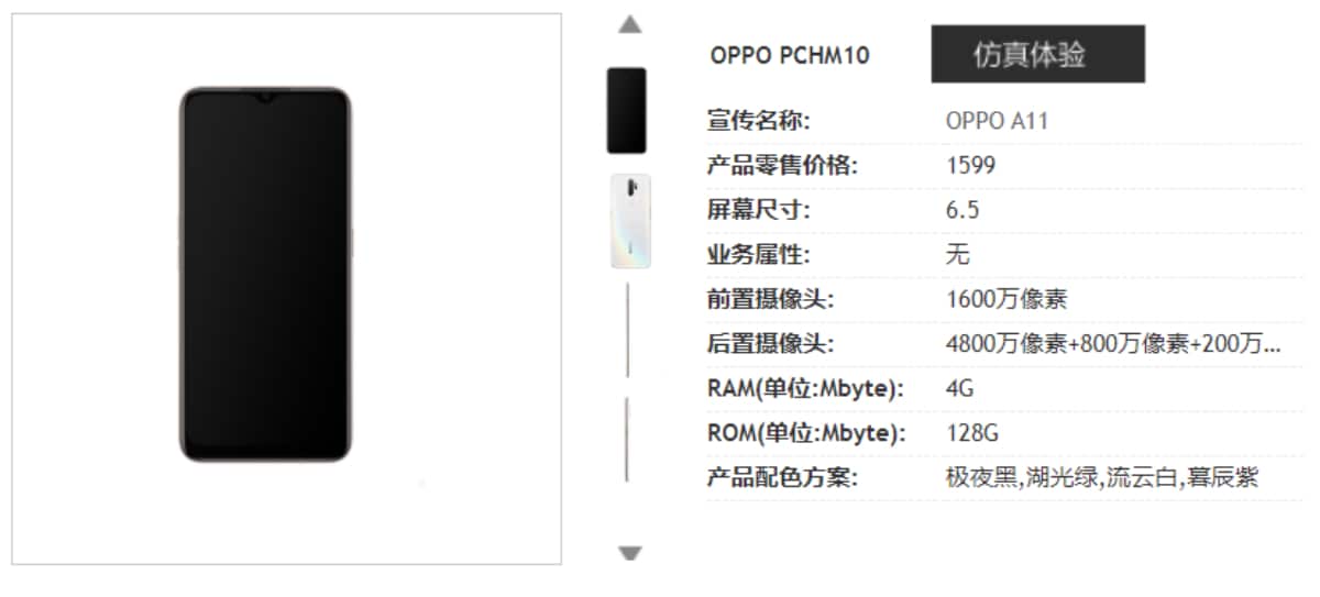 Oppo A11 Features